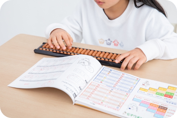 体験教室のご案内